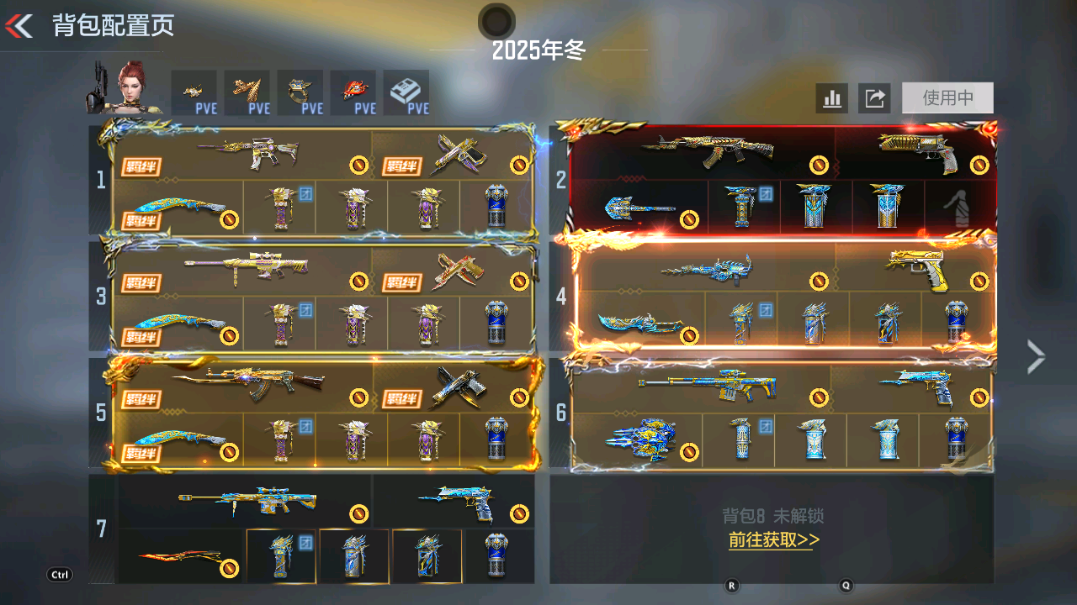 枪战王者账号安卓QQBZ780162 【极品v9热门爆破生化号-8至尊6同框女团王魄王怒-冰皮雷霆大炮王光王神-黑曜宝葫-星象-仲达妙才过载-仁德】 王者V武器数量:37 英雄武器数量:307 万化数量:614 VIP