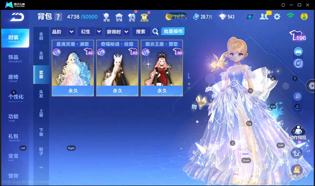 FCSLC41679QQ飞车手游账号详情图12 FCSLC41679QQ飞车手游账号详情图12