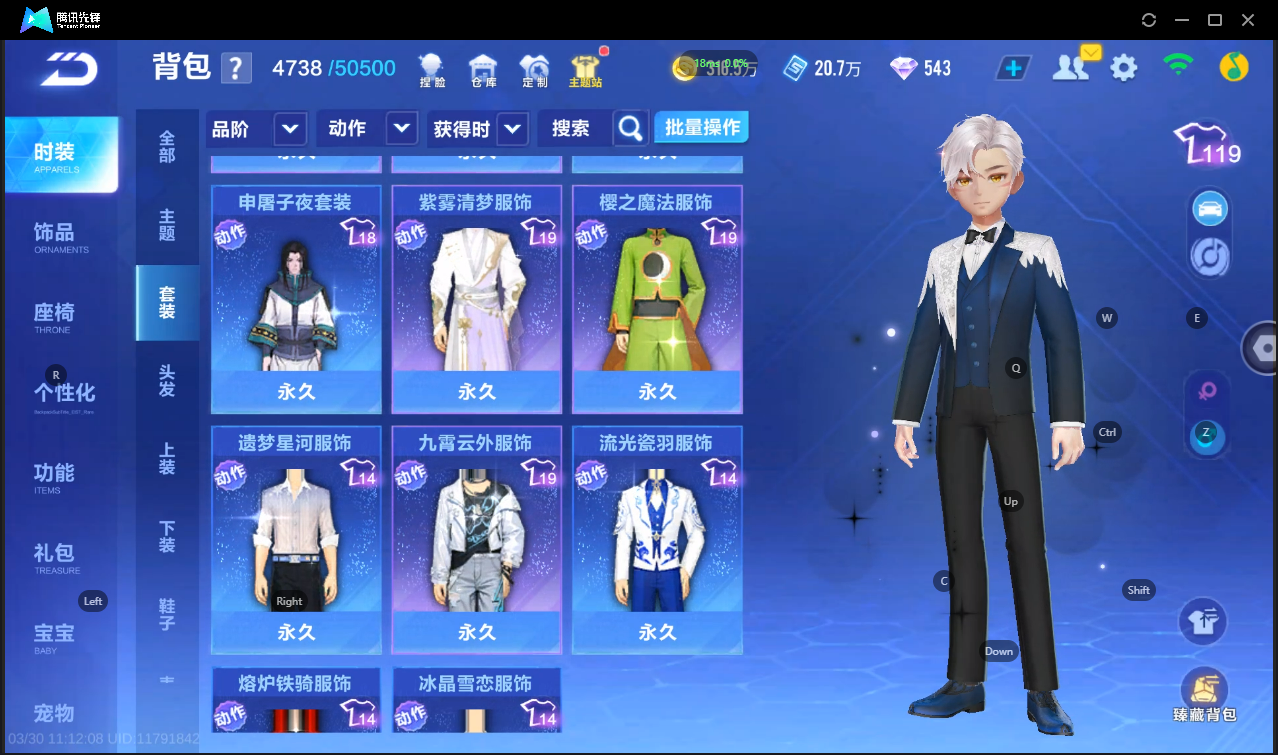 FCSLC41679QQ飞车手游账号详情图19 FCSLC41679QQ飞车手游账号详情图19