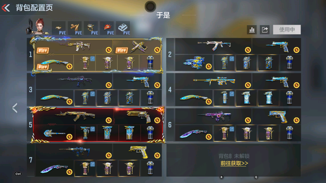 BZ780162 【极品v9热门爆破生化号-8至尊6同框女团王魄王怒-冰皮雷霆大炮王光王神-黑曜宝葫-星象-仲达妙才过载-仁德】 王者V武器数量:37 英雄武器数量:307 万化数量:614 VIP