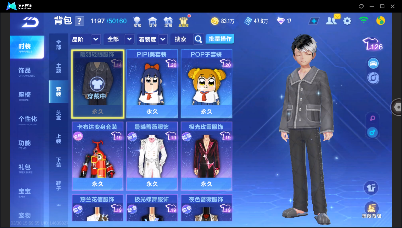 FCSLC41681QQ飞车手游账号详情图16