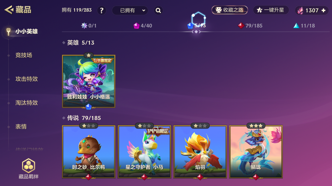 JCCZJY41428金铲铲之战账号详情图4 JCCZJY41428金铲铲之战账号详情图4