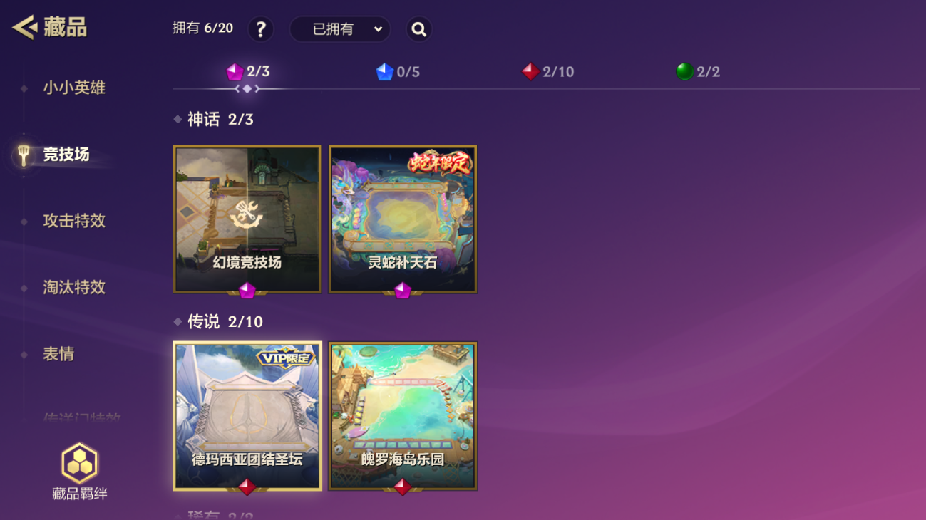 JCCZJY41428金铲铲之战账号详情图5 JCCZJY41428金铲铲之战账号详情图5