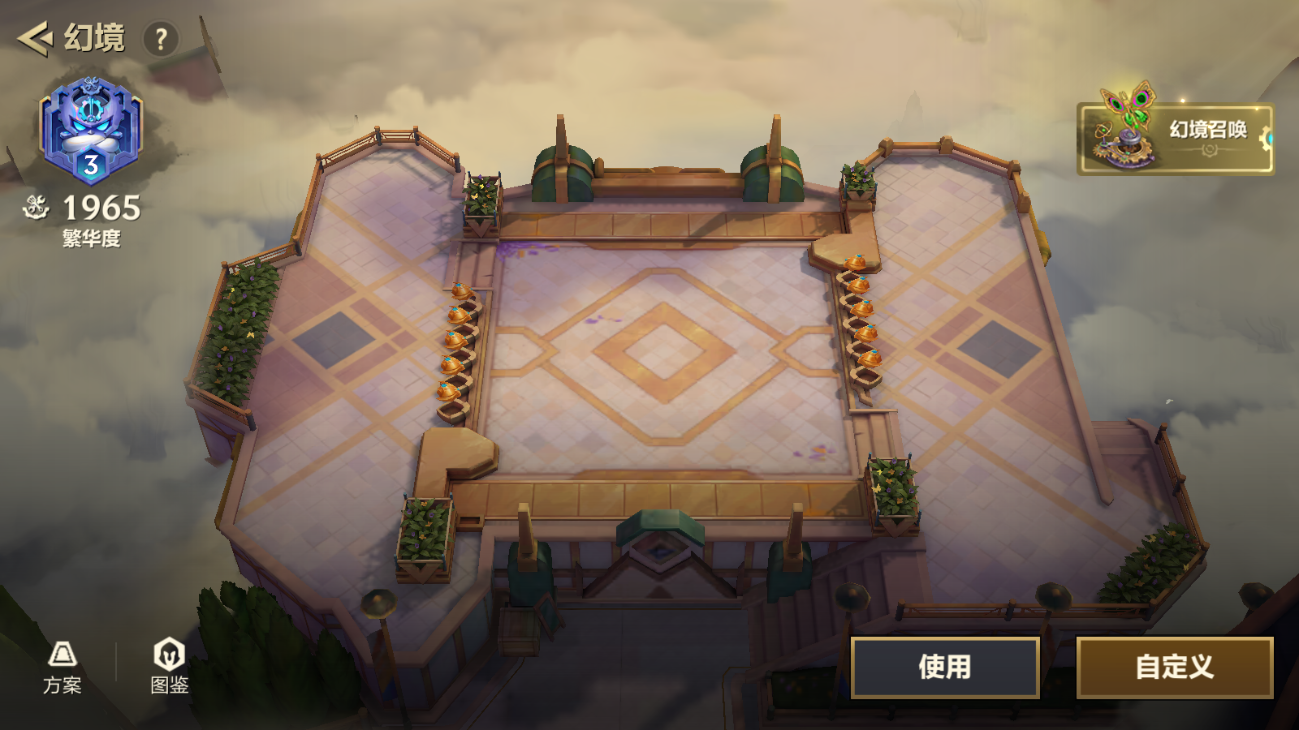 JCCZJY41428金铲铲之战账号详情图7 JCCZJY41428金铲铲之战账号详情图7