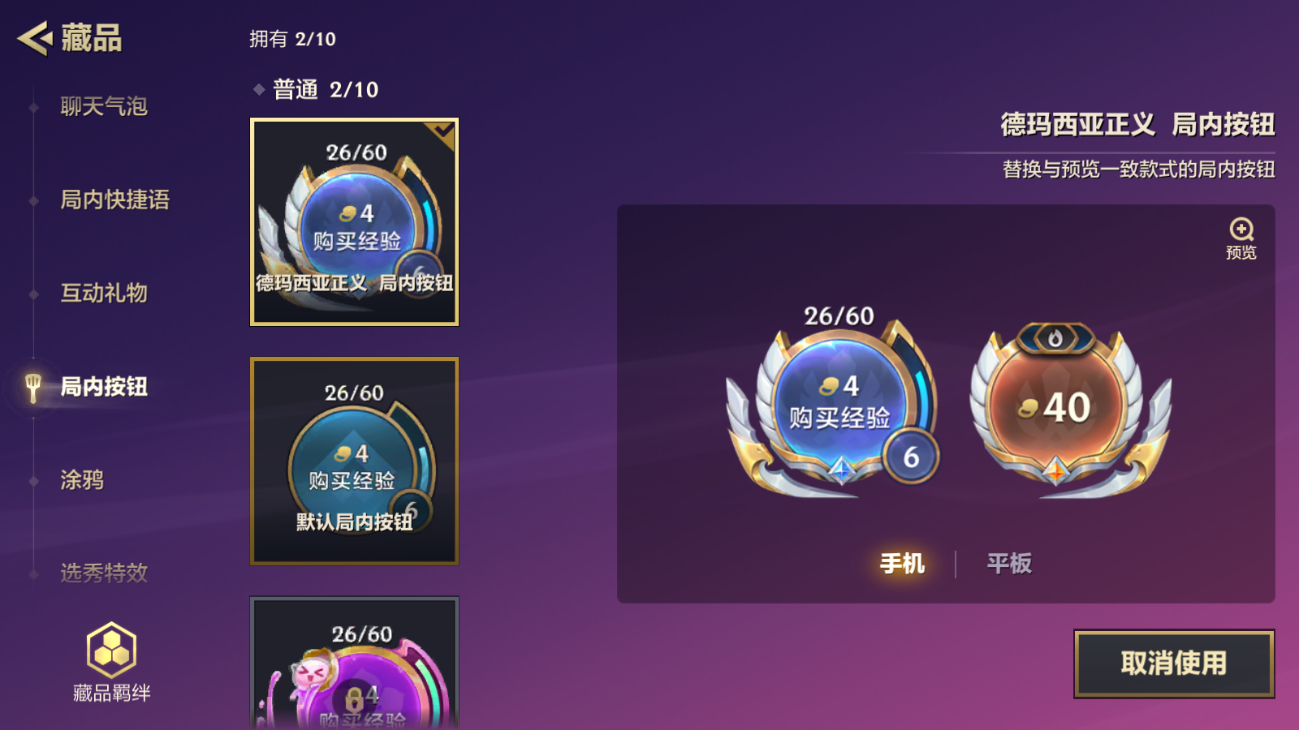 JCCZJY41428金铲铲之战账号详情图9 JCCZJY41428金铲铲之战账号详情图9