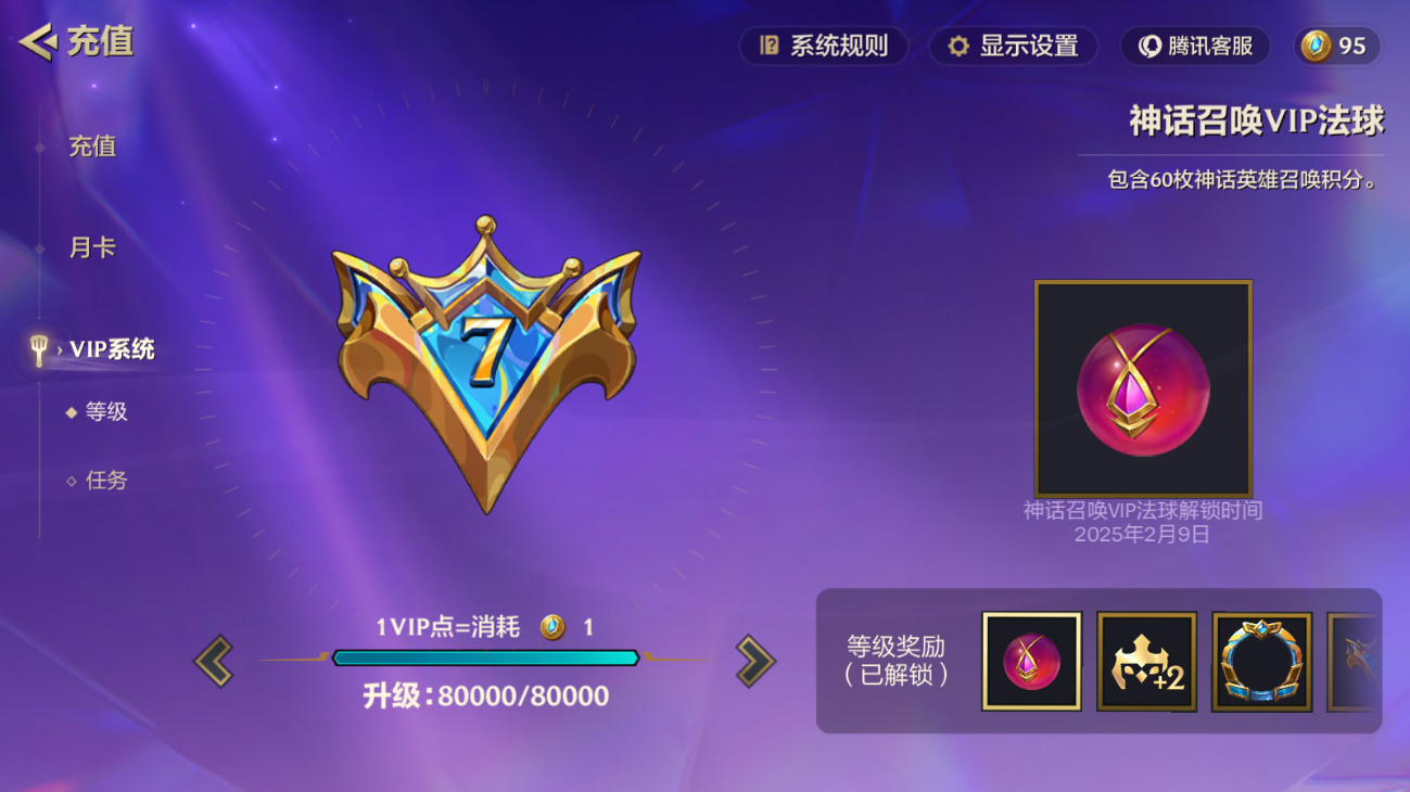 JCCZJY41428金铲铲之战账号详情图10 JCCZJY41428金铲铲之战账号详情图10