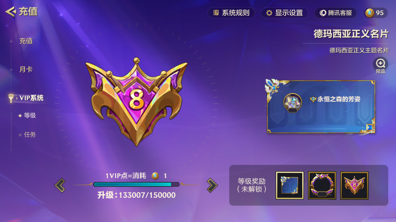 JCCZJY41428金铲铲之战账号详情图11 JCCZJY41428金铲铲之战账号详情图11