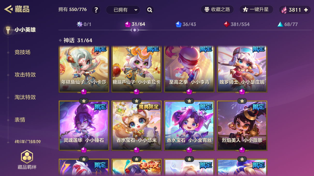 JCCZJY41426金铲铲之战账号详情图4