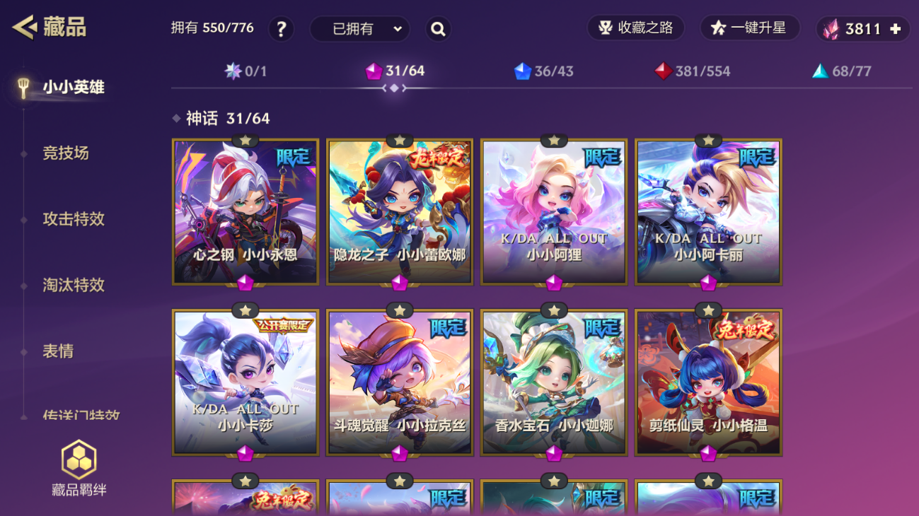JCCZJY41426金铲铲之战账号详情图5