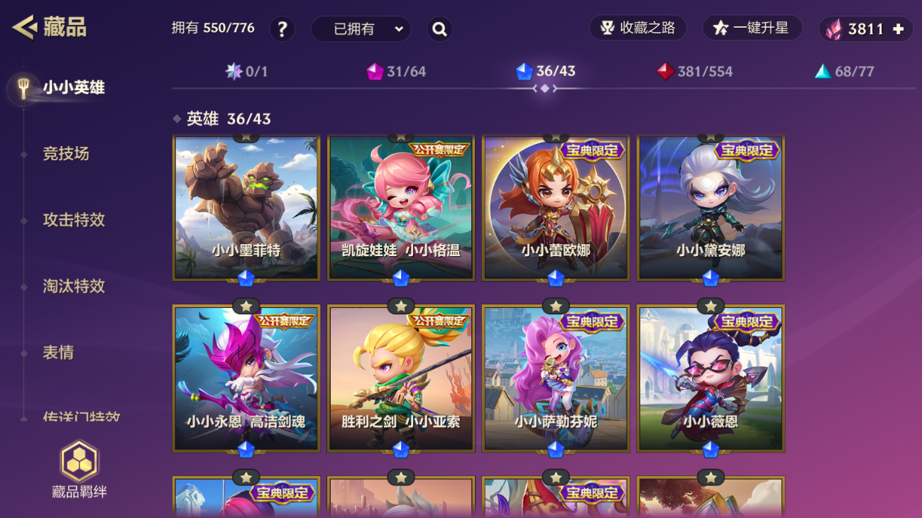 JCCZJY41426金铲铲之战账号详情图8