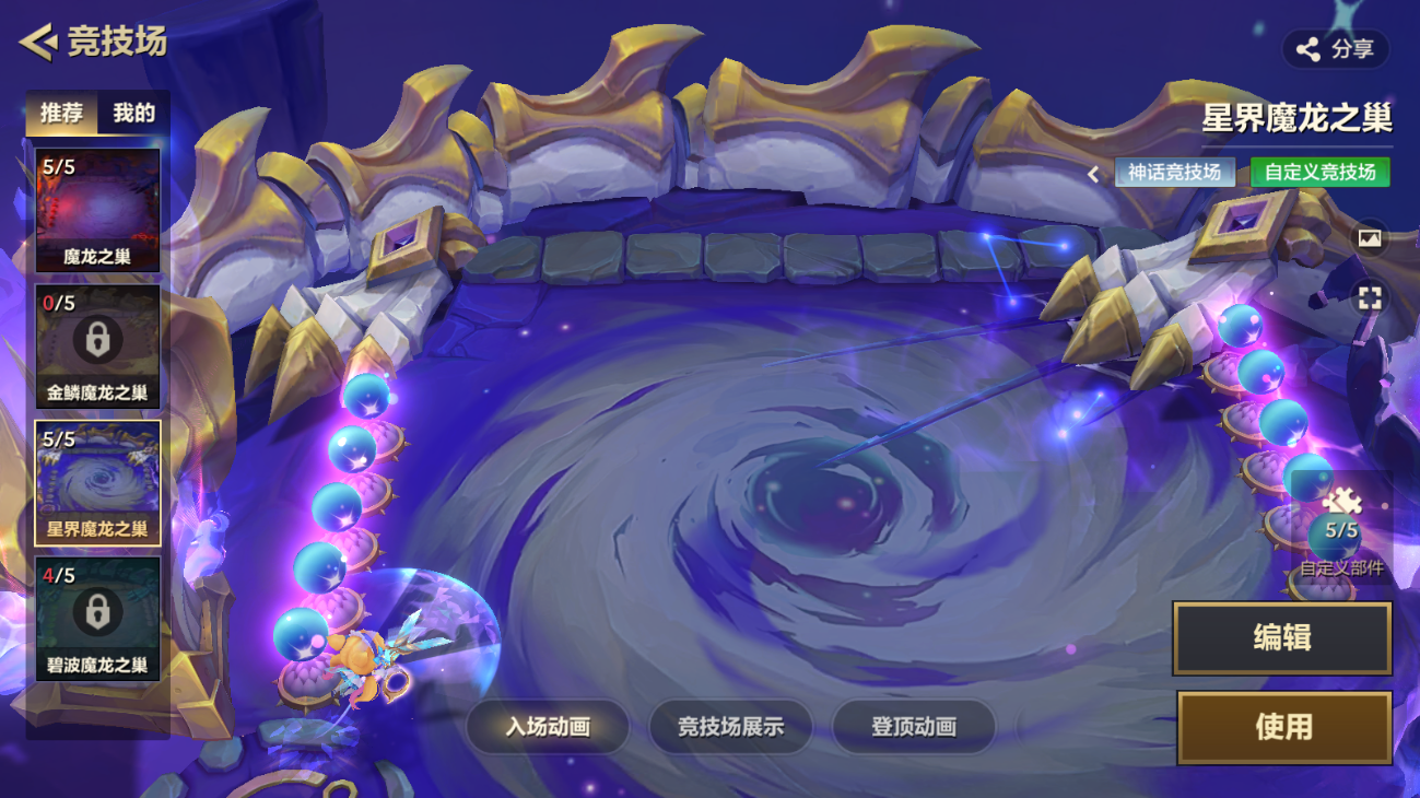 JCCZJY41426金铲铲之战账号详情图16