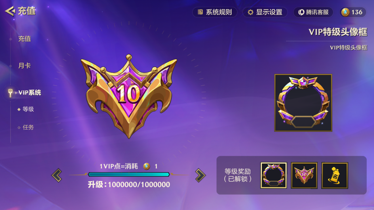 JCCZJY41426金铲铲之战账号详情图28