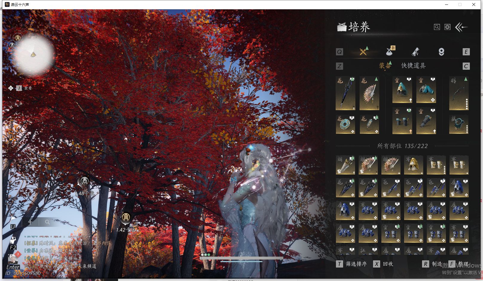 YYSWQ44205燕云十六声账号详情图12