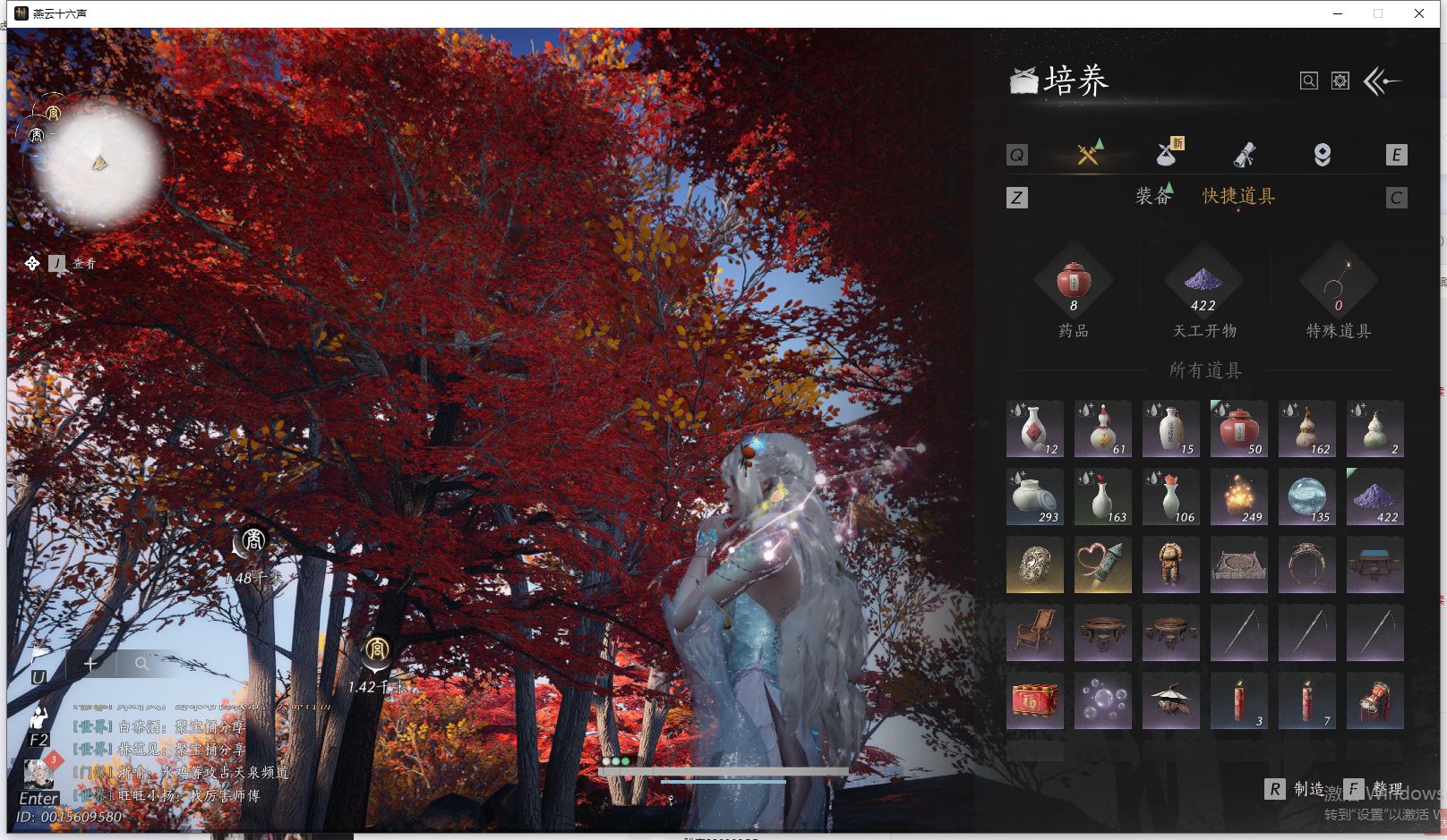 YYSWQ44205燕云十六声账号详情图13