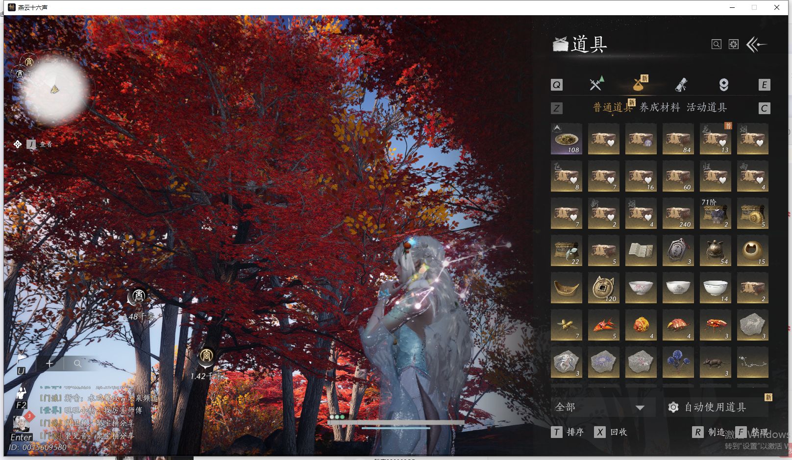 YYSWQ44205燕云十六声账号详情图14