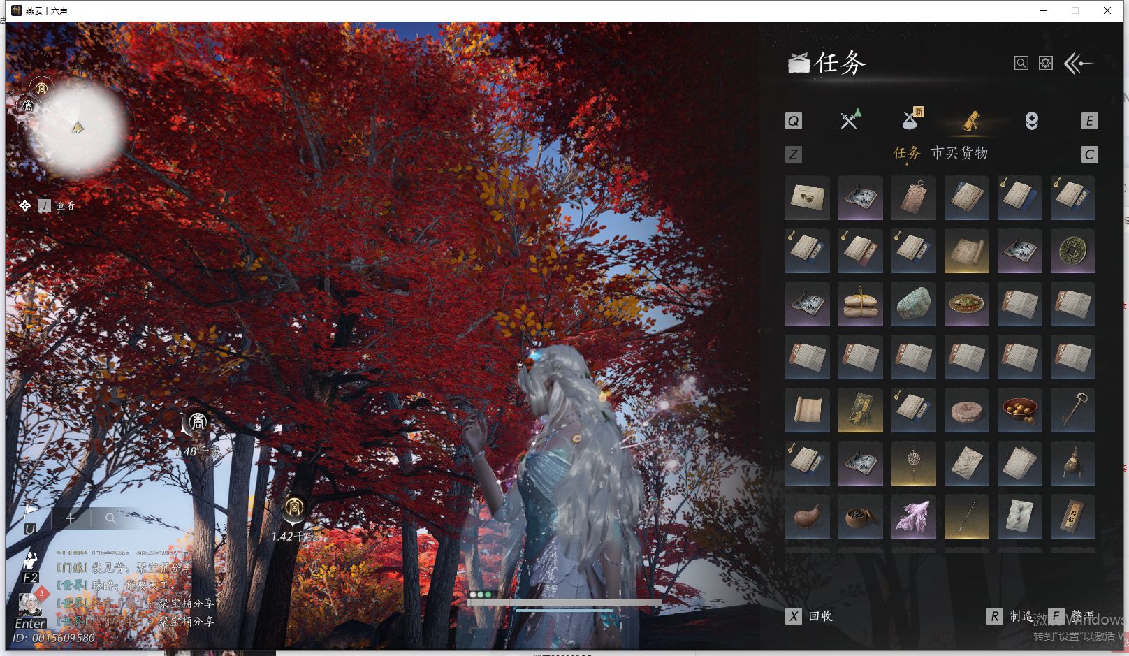 YYSWQ44205燕云十六声账号详情图16