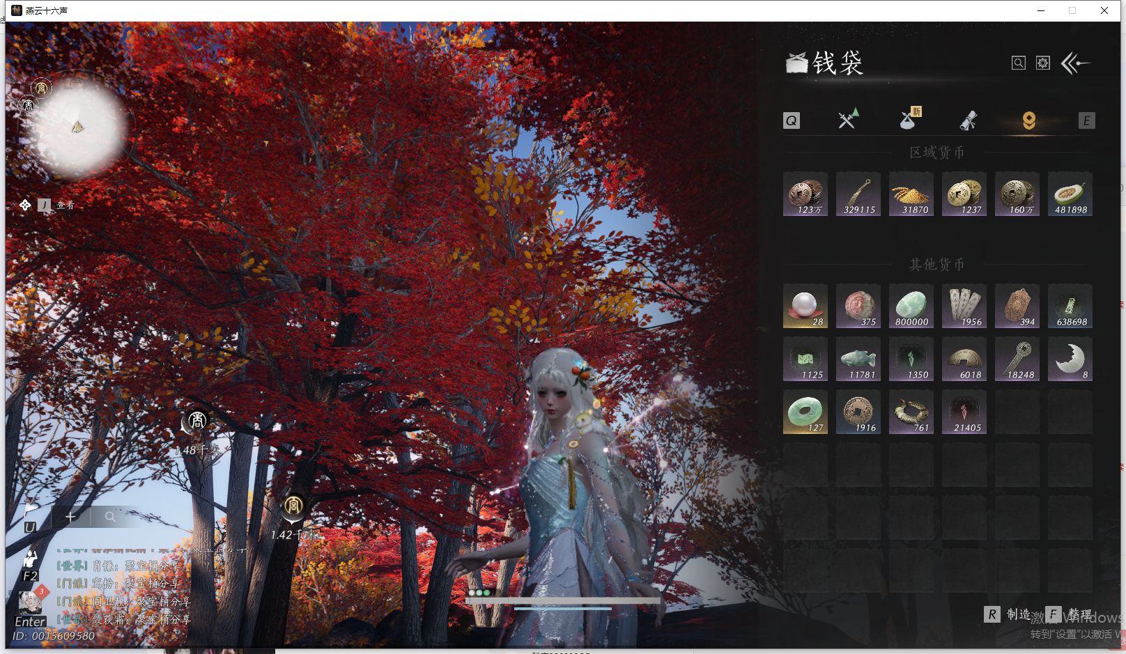 YYSWQ44205燕云十六声账号详情图17