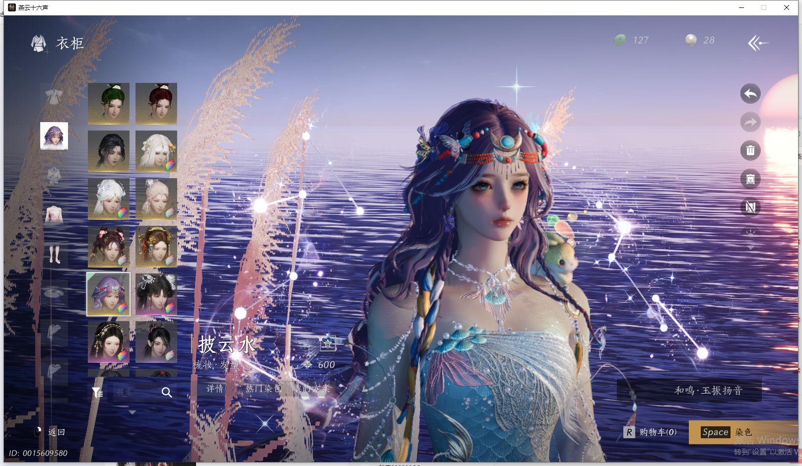 YYSWQ44205燕云十六声账号详情图25