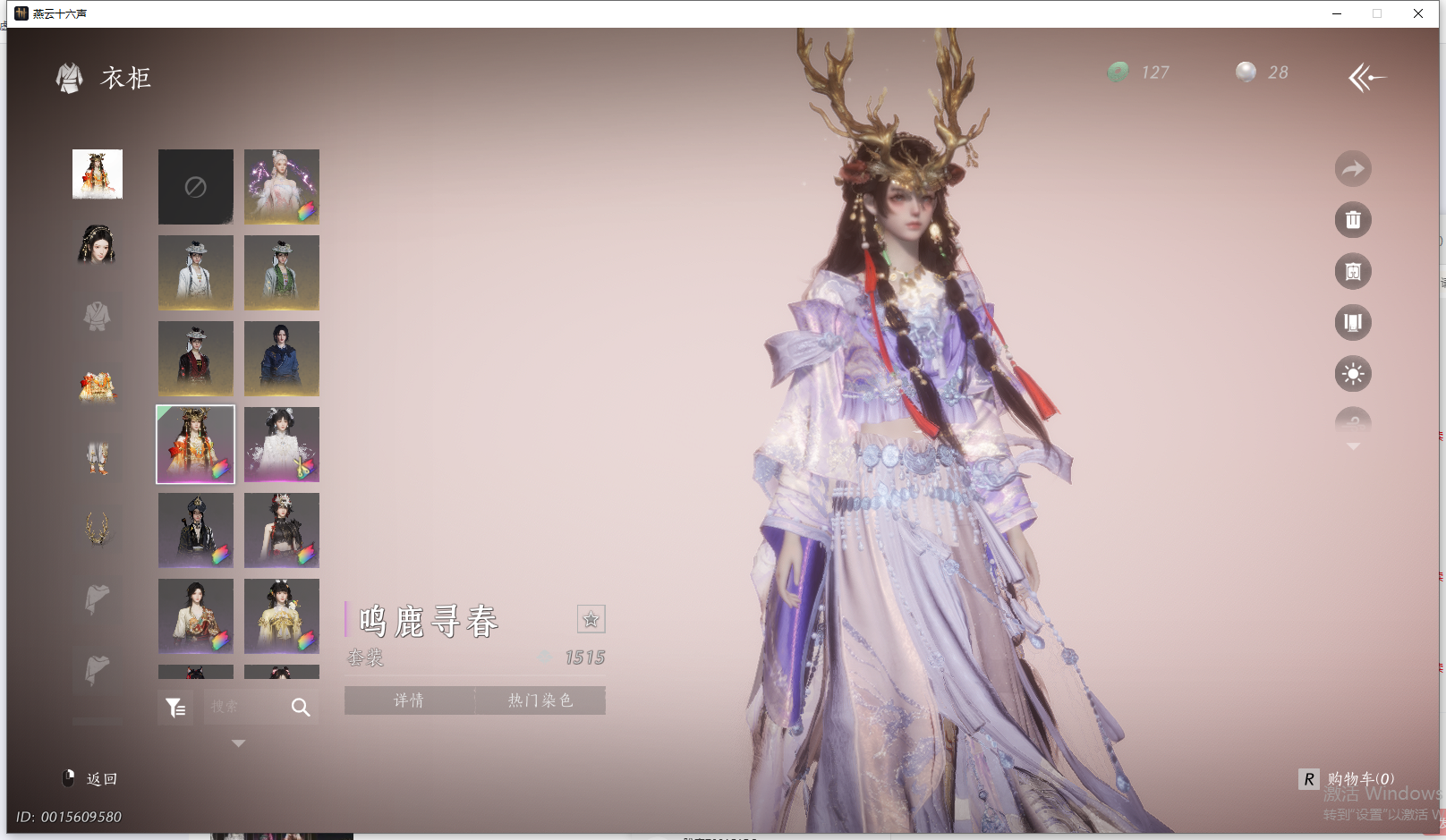 YYSWQ44205燕云十六声账号详情图27