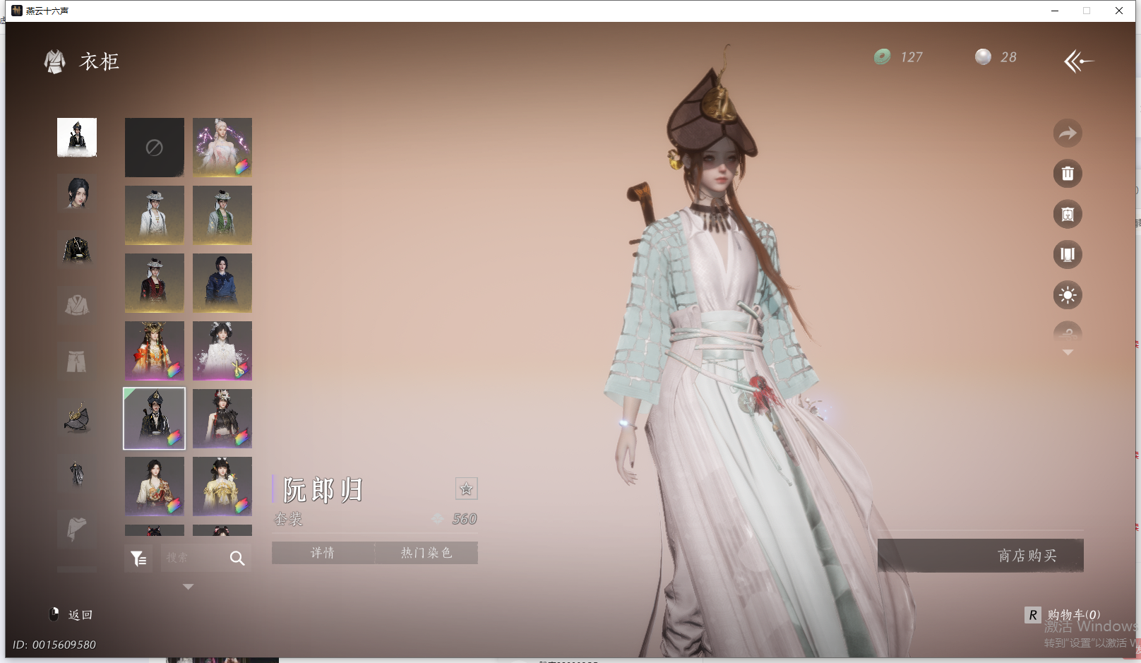 YYSWQ44205燕云十六声账号详情图29