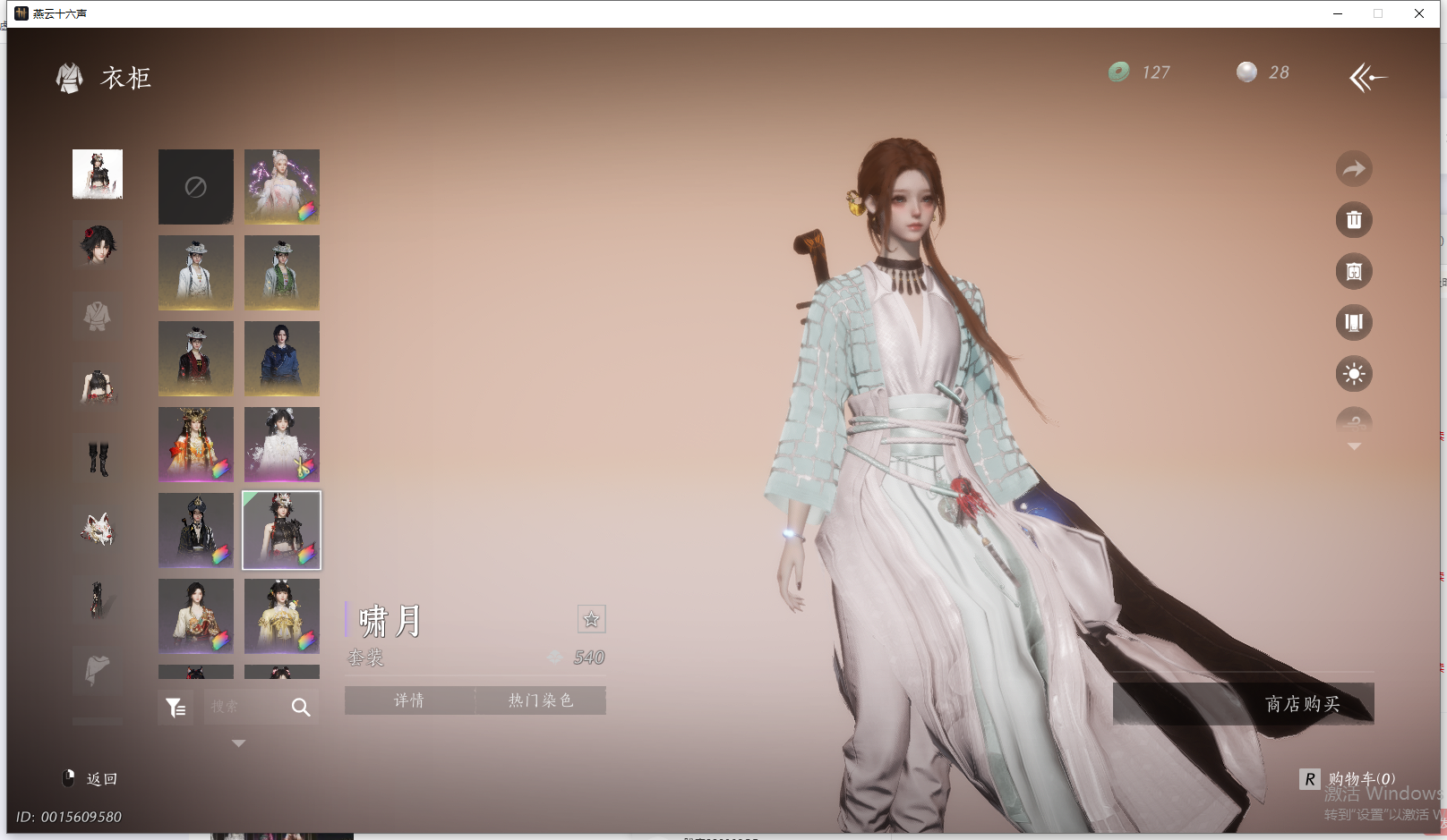 YYSWQ44205燕云十六声账号详情图30