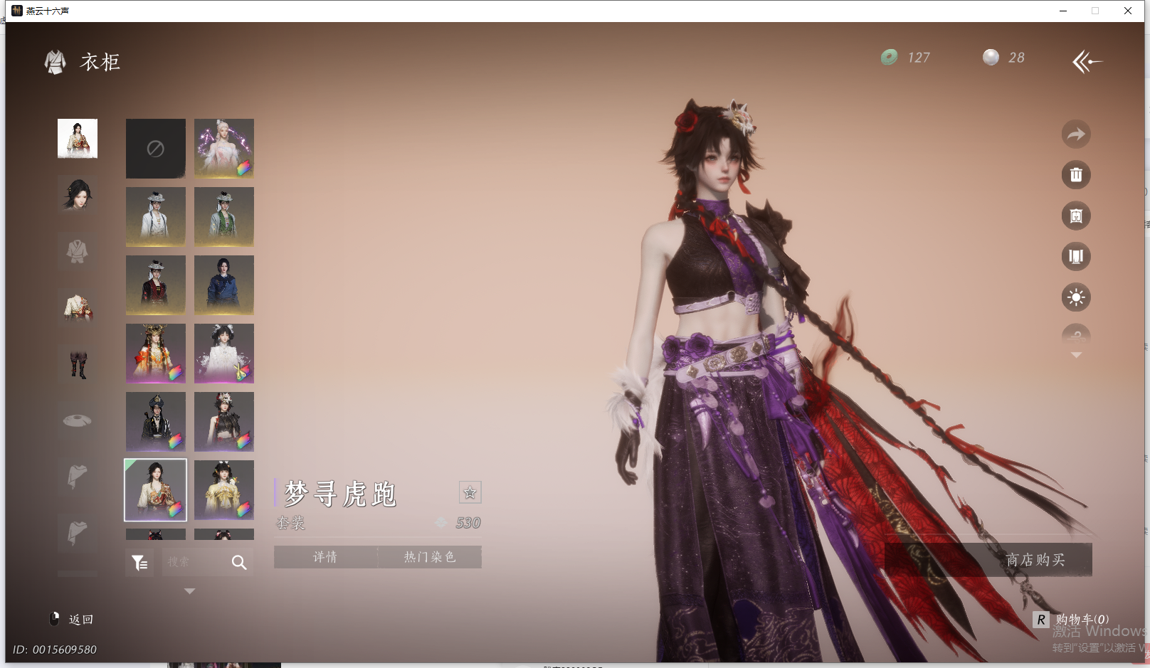 YYSWQ44205燕云十六声账号详情图31