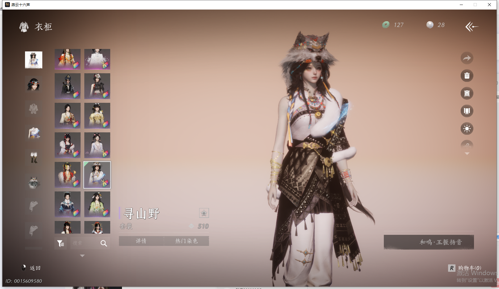 YYSWQ44205燕云十六声账号详情图35