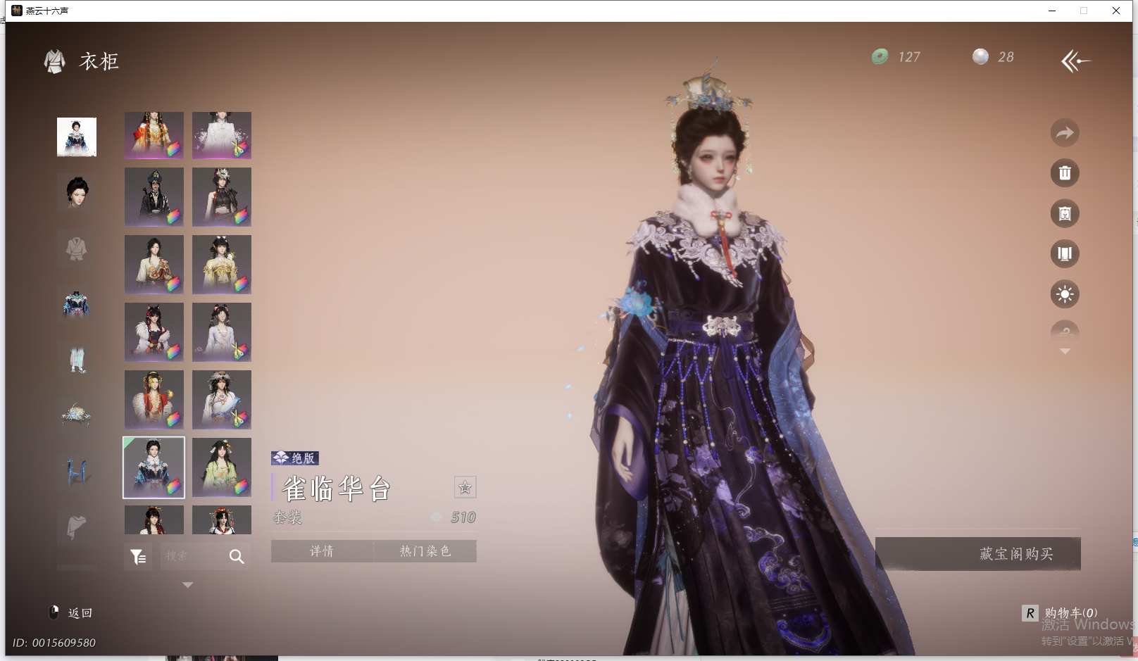 YYSWQ44205燕云十六声账号详情图36