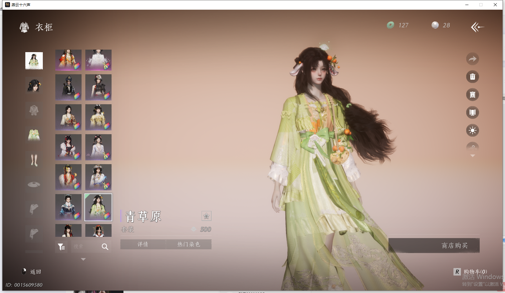 YYSWQ44205燕云十六声账号详情图37