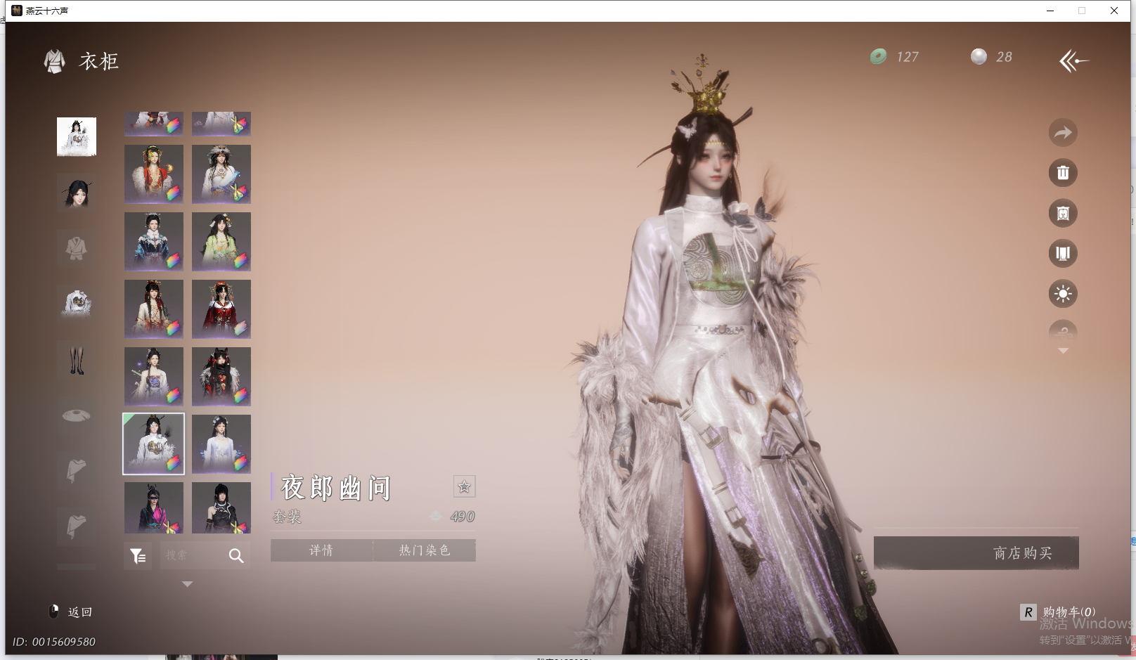 YYSWQ44205燕云十六声账号详情图42