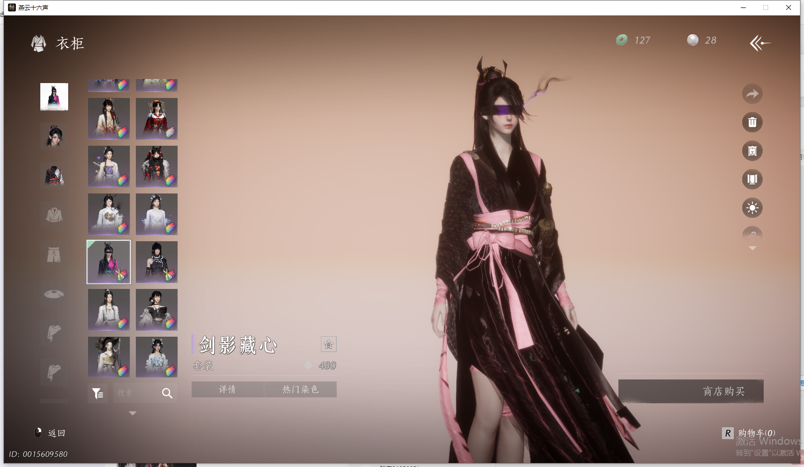 YYSWQ44205燕云十六声账号详情图44