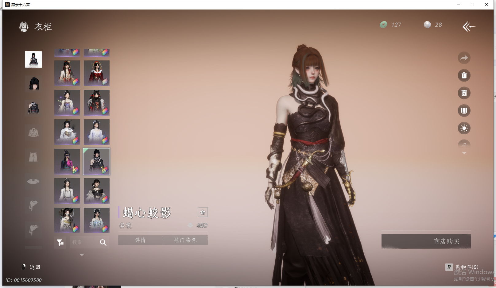 YYSWQ44205燕云十六声账号详情图45