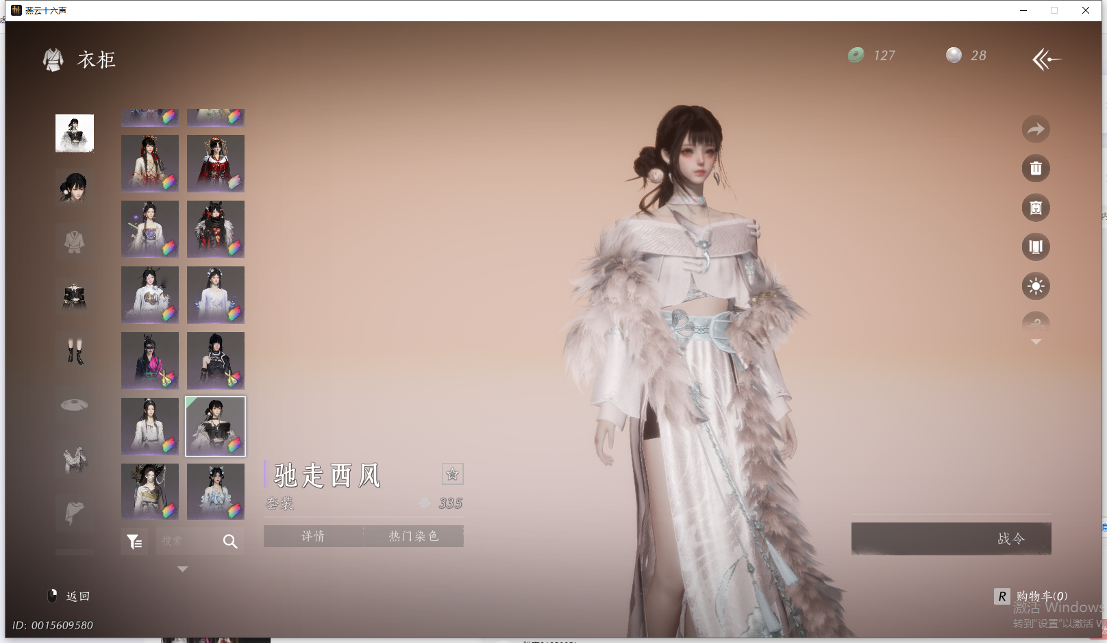 YYSWQ44205燕云十六声账号详情图46