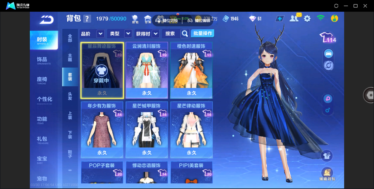 FCSZJY41744QQ飞车手游账号详情图21