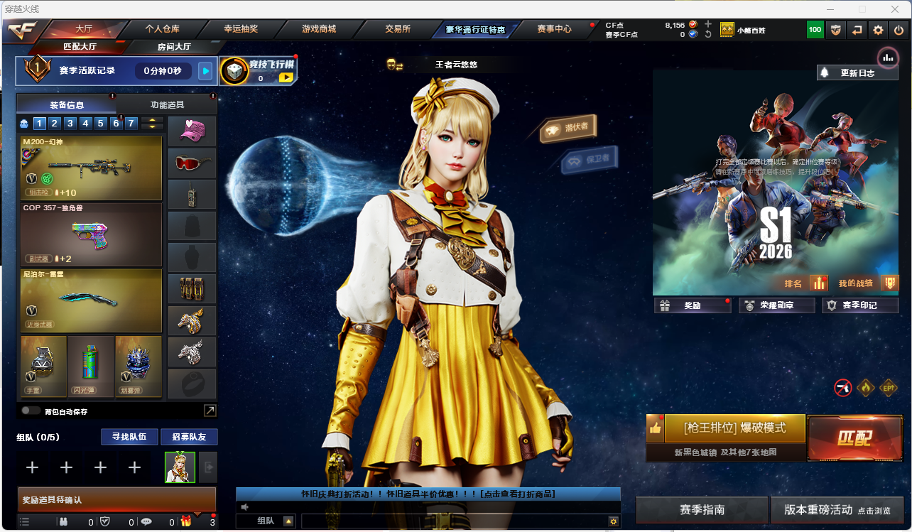 穿越火线账号北部战区山东一区LC784788 【幻神(Heartshot+CSF2022)/毁灭(Heartshot)/王者白虎/金色蔷薇/雷神(Heartshot)/火麒麟/四防王者云悠悠/】 V武器数量：15 VIP等级：V