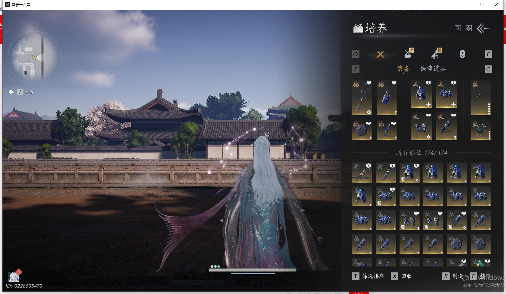 YYSWQ44204燕云十六声账号详情图12