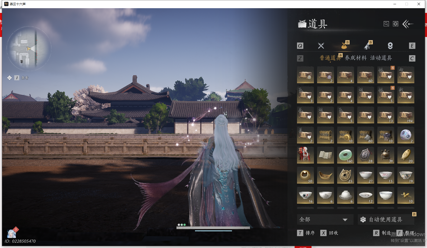 YYSWQ44204燕云十六声账号详情图14