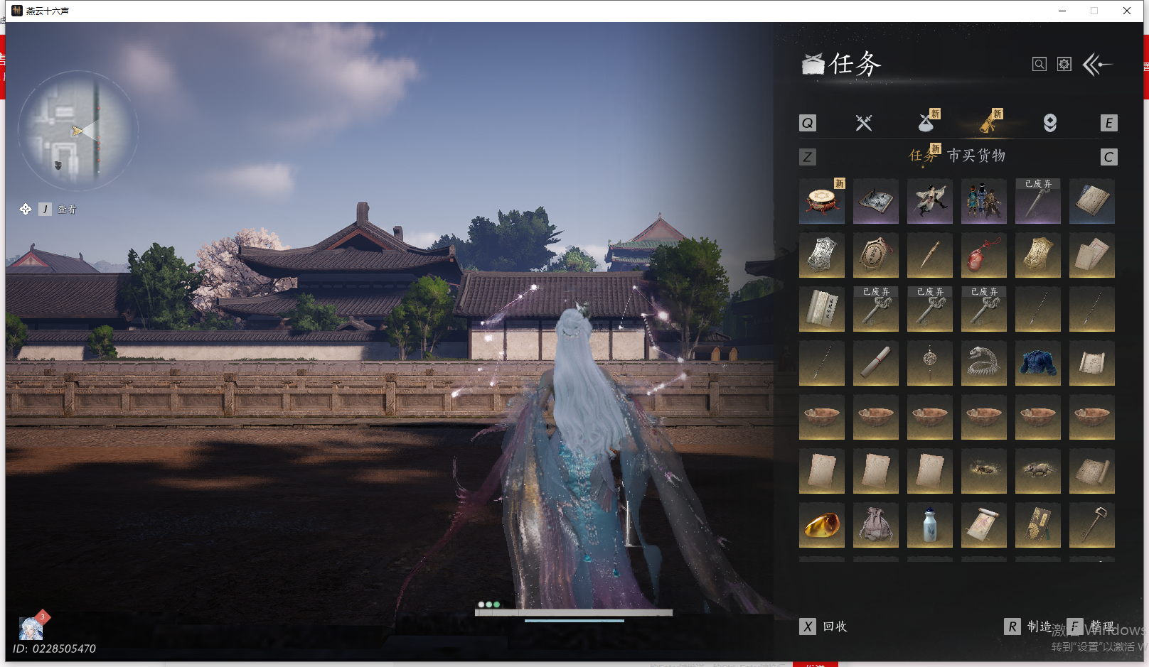 YYSWQ44204燕云十六声账号详情图16