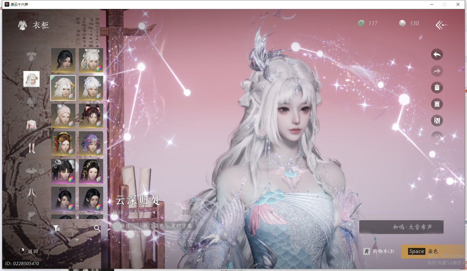 YYSWQ44204燕云十六声账号详情图22