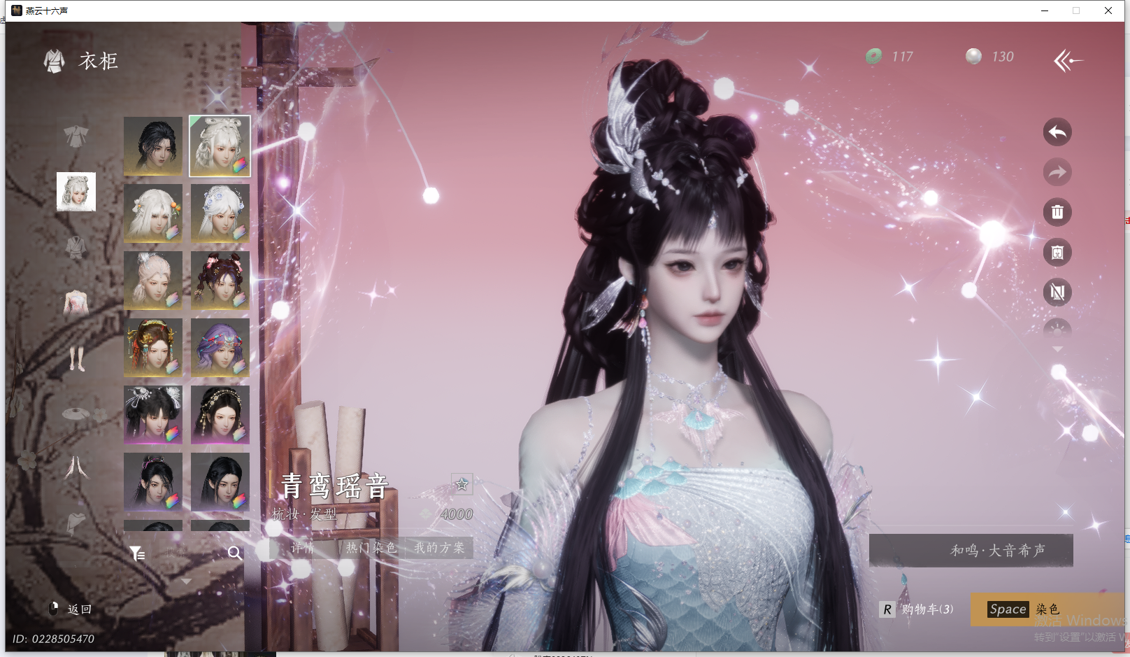 YYSWQ44204燕云十六声账号详情图23