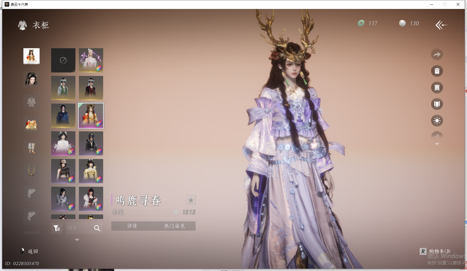 YYSWQ44204燕云十六声账号详情图26