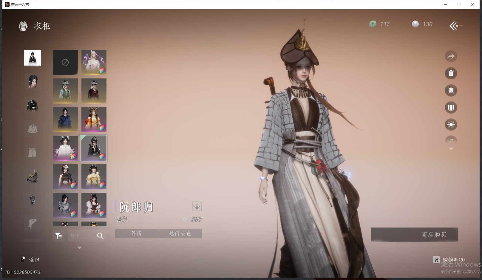 YYSWQ44204燕云十六声账号详情图28