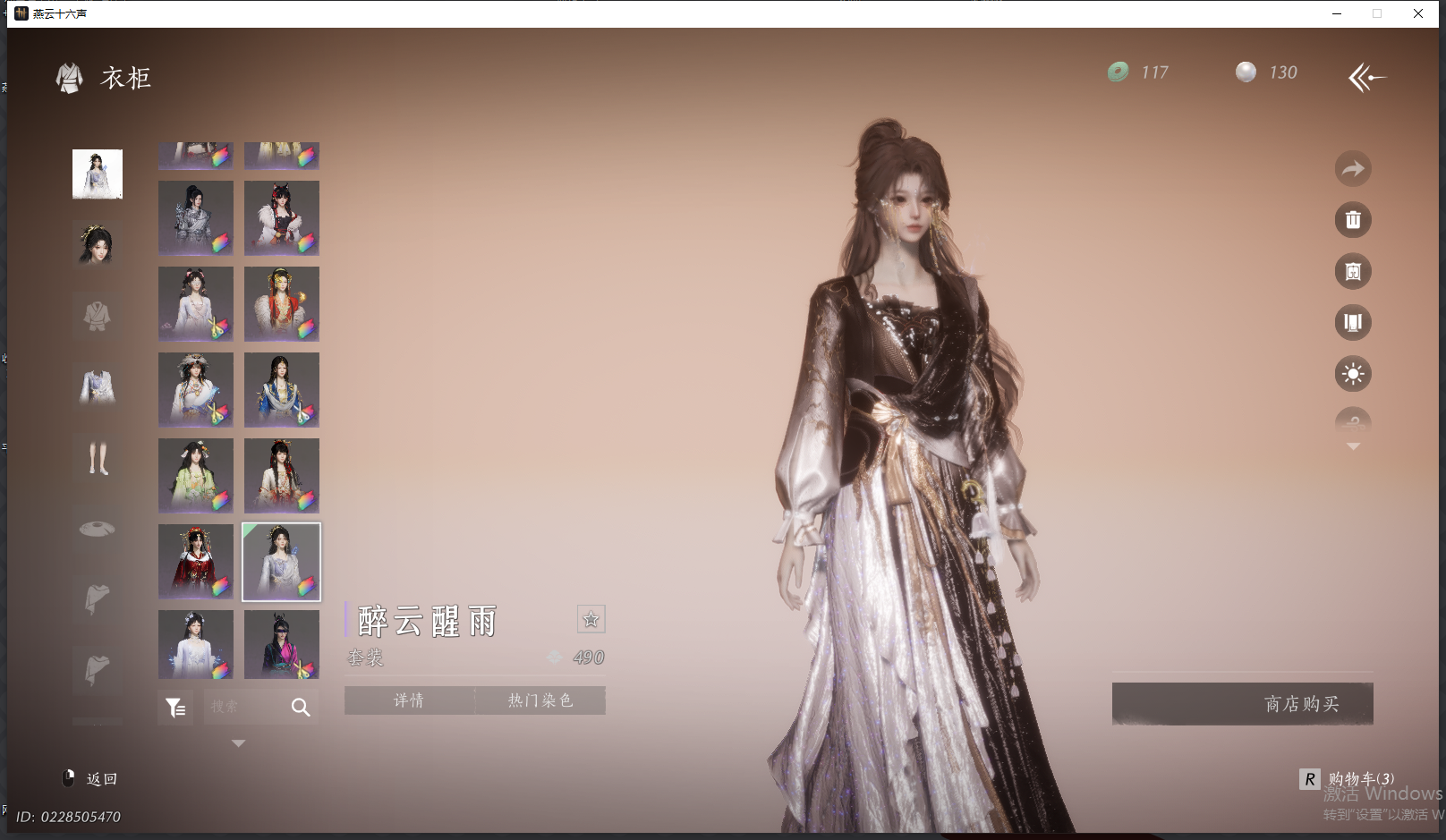 YYSWQ44204燕云十六声账号详情图39