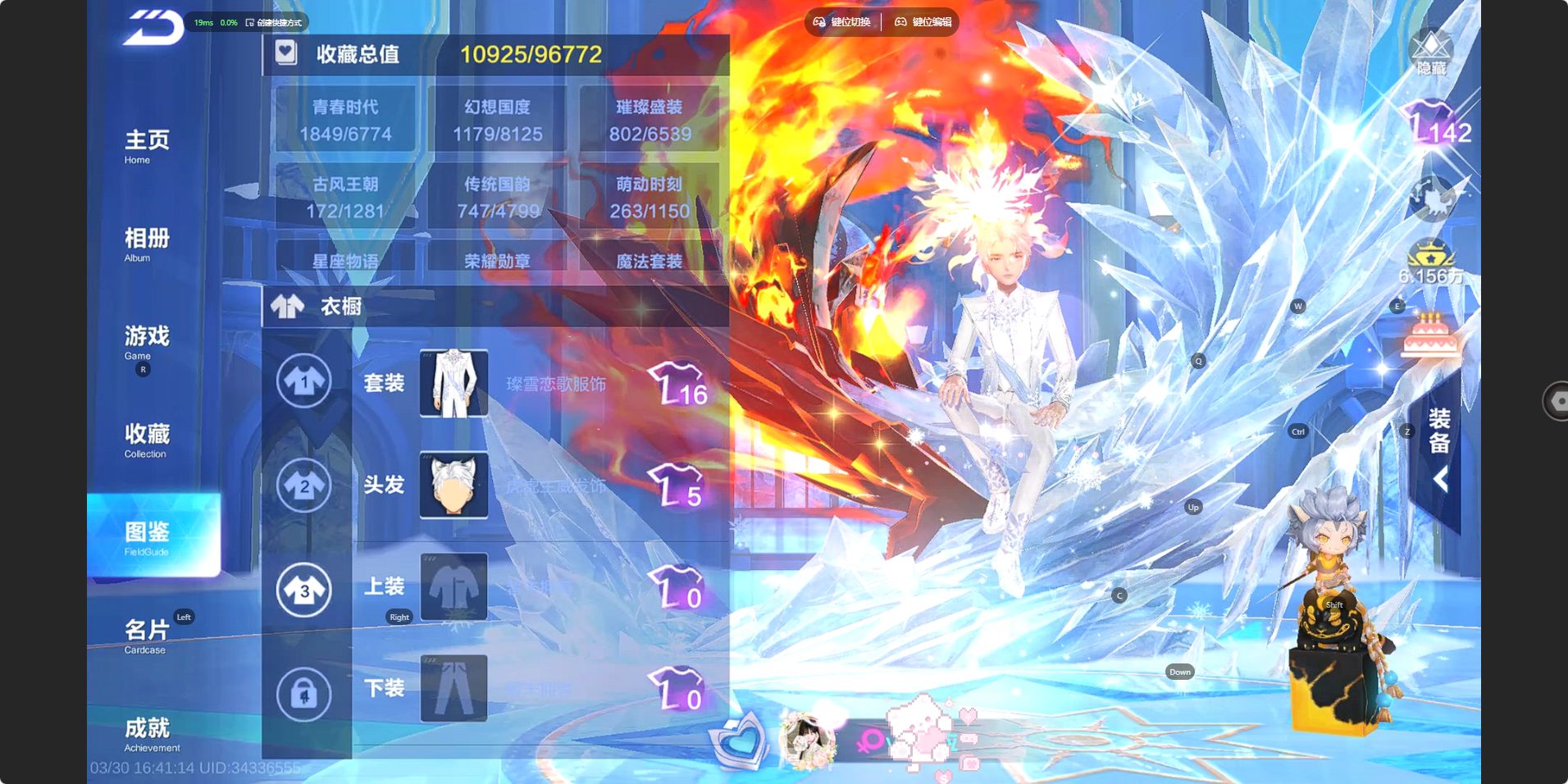 FCSZJY41746QQ飞车手游账号详情图5 FCSZJY41746QQ飞车手游账号详情图5