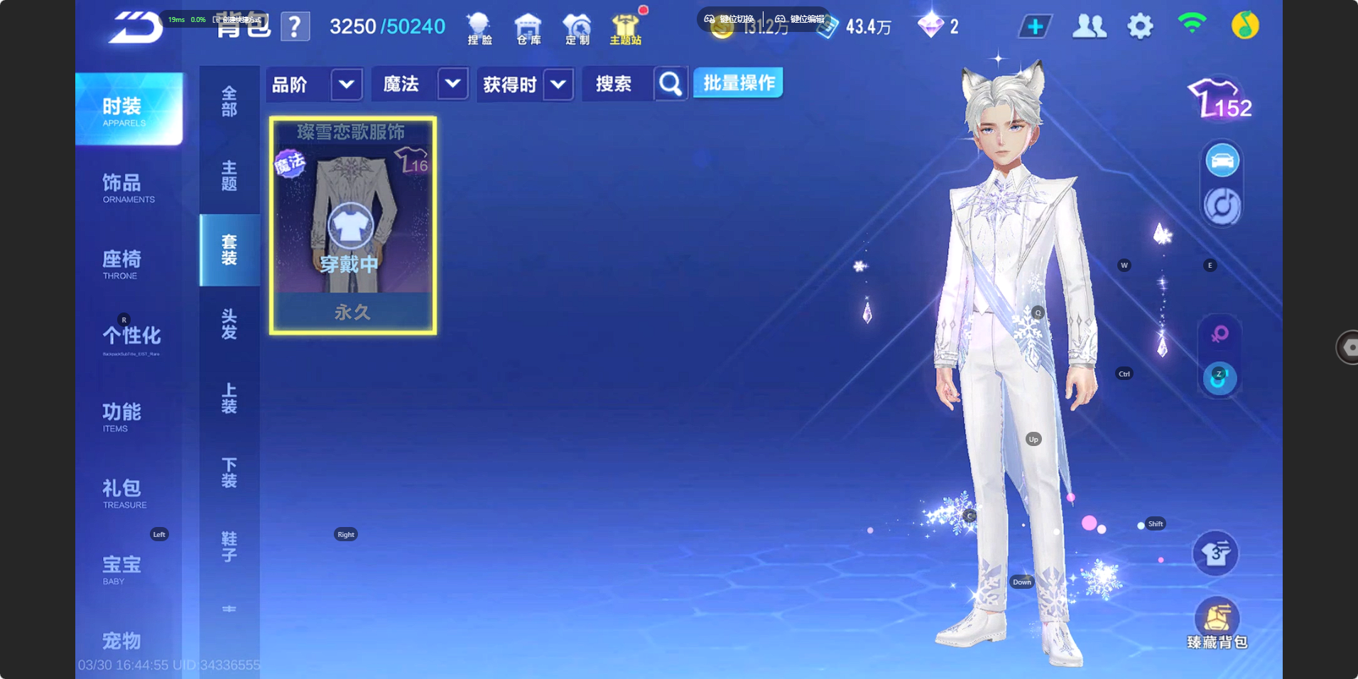 FCSZJY41746QQ飞车手游账号详情图17 FCSZJY41746QQ飞车手游账号详情图17