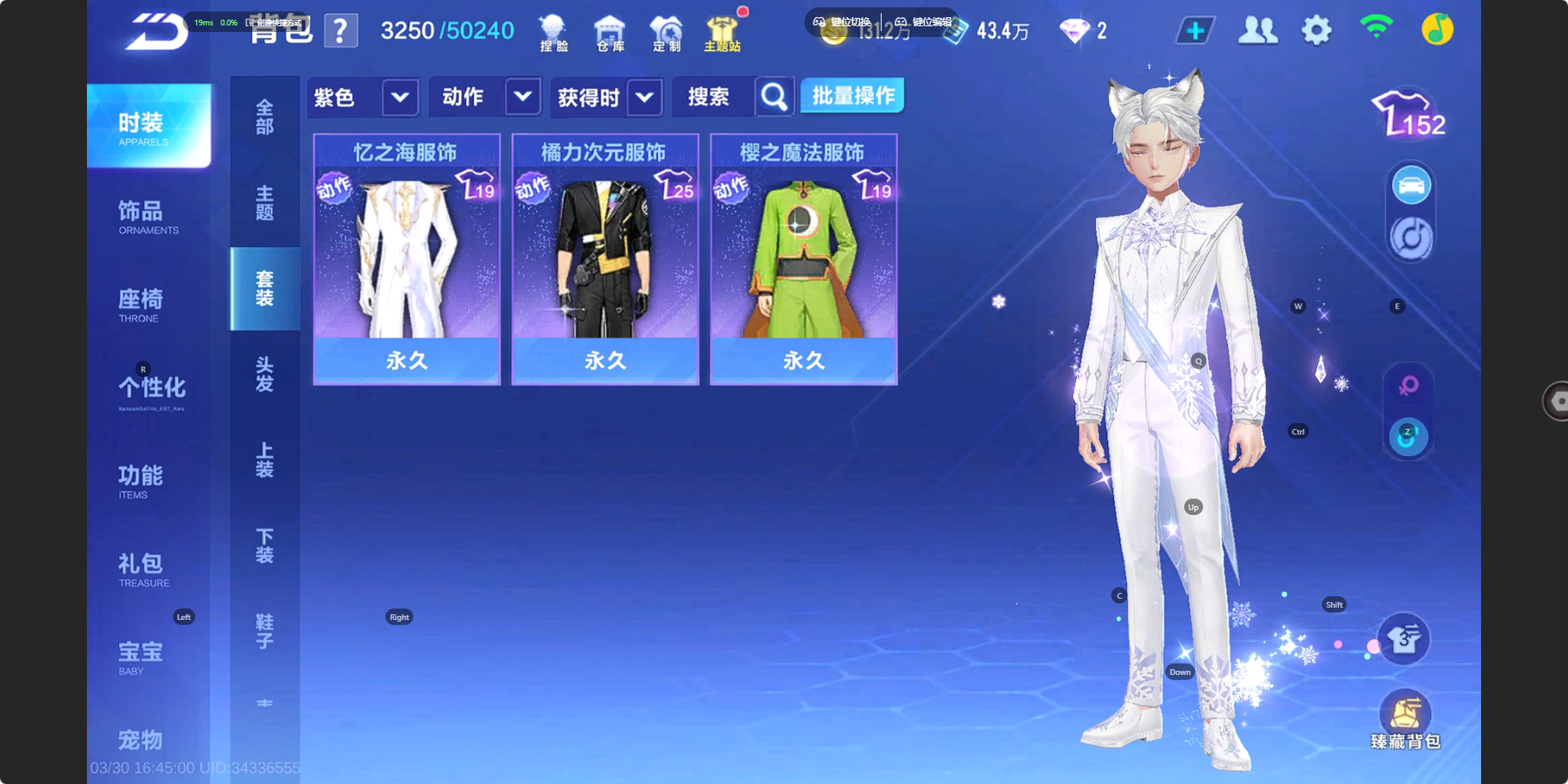 FCSZJY41746QQ飞车手游账号详情图18 FCSZJY41746QQ飞车手游账号详情图18