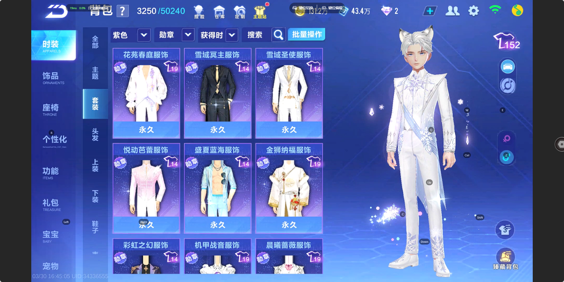 FCSZJY41746QQ飞车手游账号详情图19 FCSZJY41746QQ飞车手游账号详情图19