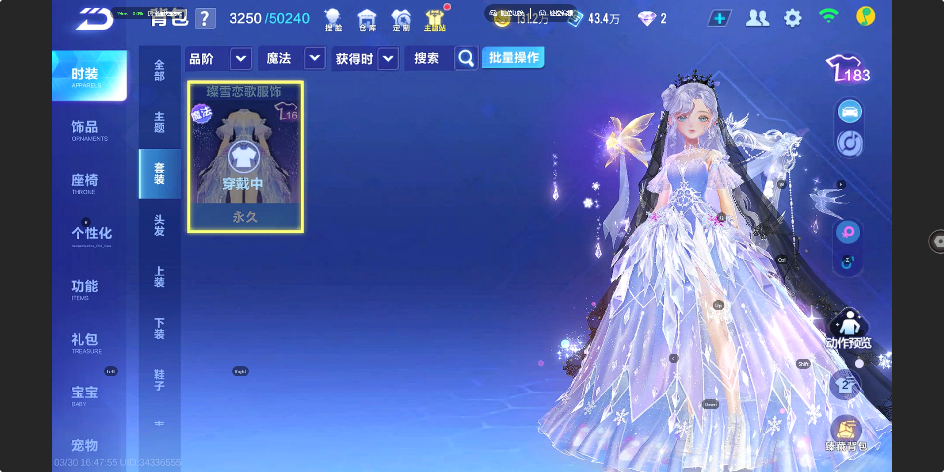 FCSZJY41746QQ飞车手游账号详情图9 FCSZJY41746QQ飞车手游账号详情图9