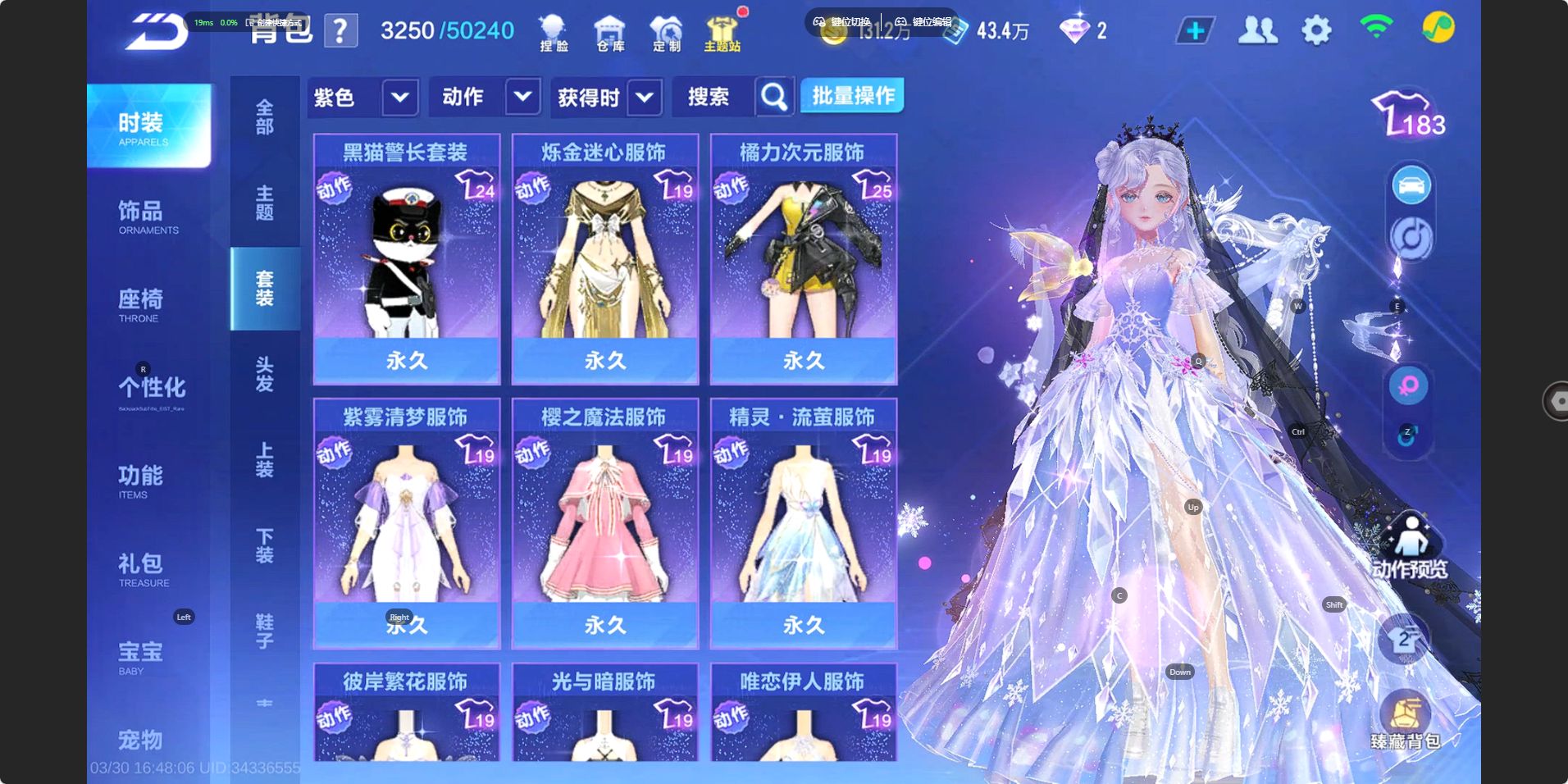 FCSZJY41746QQ飞车手游账号详情图10 FCSZJY41746QQ飞车手游账号详情图10