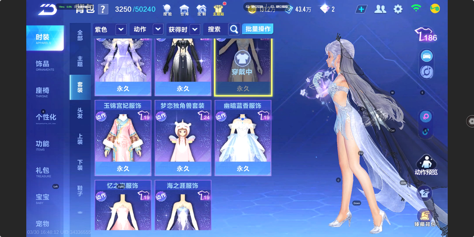 FCSZJY41746QQ飞车手游账号详情图11 FCSZJY41746QQ飞车手游账号详情图11